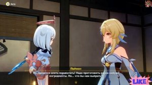 Тома, Аяка и путешественница играют в сябу сябу в Genshin Impact кат сцены