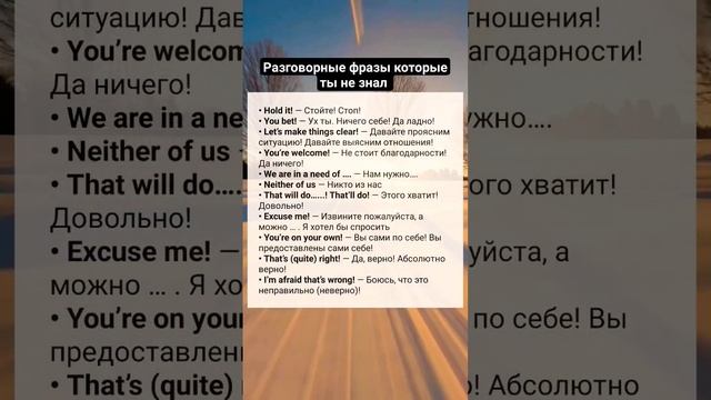 Учи пока не поздно #english #английский #английскийонлайн #английскийдляначинающих #английскийязык смотреть онлайн