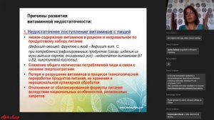 Лобыкина №4