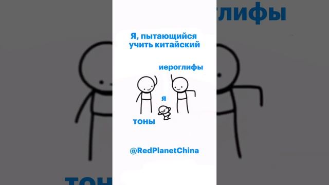 Переходи в наш ТГ канал и будь в курсе всех событий! t.me//RedPlanetChina