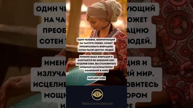 #любовь #отношения #судьба #смыслжизни #смыслы #предназначение #подсознание #гипнотерапиямосква