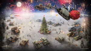 НАШ НОВЫЙ ГОД!!!!!!!!!!!!!!!!!!!!!!!!!!!!!!