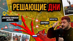 ВС РФ Атакуют Покровск⚔️ Шевченко Пало🏙 Битва за Донбасс🔥 Военные Сводки За 12.12.2024