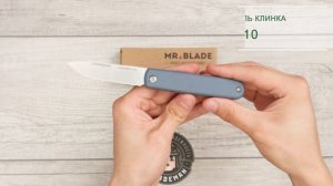 Нож Mr.Blade Morsetto, VG-10, G10 Gray, MB380-VG10/G10GY