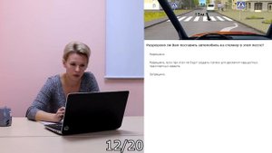 Билет 6. Экзаменационные билеты ПДД 2019. Категория АВМ.