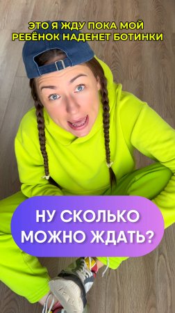 Ну сколько можно ждать? 😡😡😡