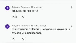 ПРОПАЛА ОЛЬГА И САФАР. СНОВА НЕ СДАЛ ТЕОРИЮ?