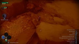 Darksiders: Genesis прохождение #1