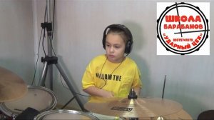Школа барабанов Казань