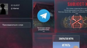 Обзор приватки STANDCHILLOW.В КОНЦЕ ПРОМОКОД