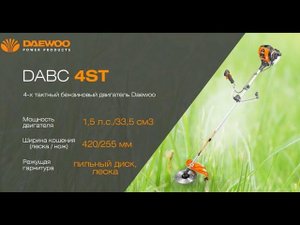 Обзор Мотокоса Триммер Daewoo DABC 4ST
