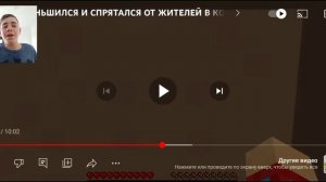 я уменьшился и спрятался от жителей в коробке minecraft компот minecraft!!!