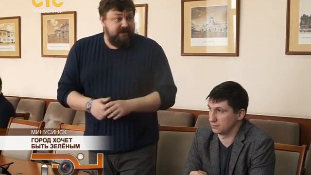 Город хочет быть зелёным
