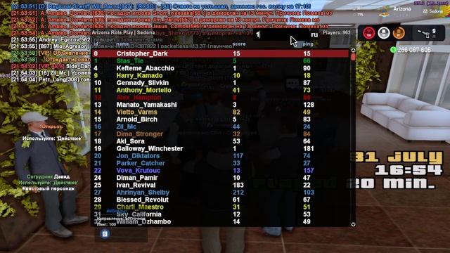 Фармилы, монки, много МГ, офф от ареста вы найдете только здесь и сейчас! Смотреть всем! смотреть онлайн