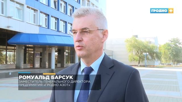 Почему не работали 2 цеха «Гродно Азот»