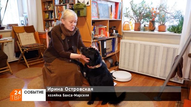 Бакс сменил имя, но сохранил веру в людей | Новости | ТВР24 | Сергиев Посад смотреть онлайн
