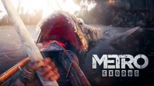 metro 2033 exodus Прохождение: 3 серия Встреча с Царь рыбой