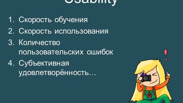 8 +Не+функциональное+тестирование+full смотреть онлайн