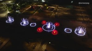 Russian National Orchestra - Отъезд Золушки на бал / Аллея фонтанов / Благовещенск / 2024