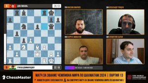 Дин - Гукеш. 13-я партия матча за звание чемпиона мира. ChessMaster