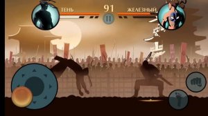 Прохождение игры shadow fight 2 #1 (Без доната!)