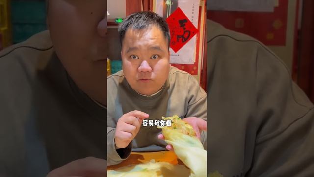 妹子非要吃大份筋头巴脑，上菜后俩人不知从何下手，最后我替他俩收尾？#美食#东北菜#南北差异