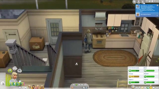 Симс 4 Летсплей - "Осторожно! Нортоны" - Бабуля. смотреть онлайн