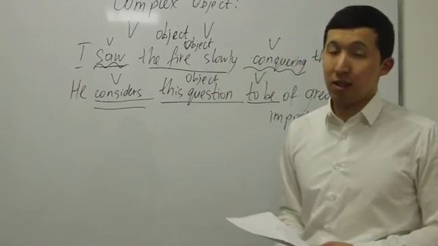 Әбдіхамитұлы Махамбетәлі. ҰБТ, ағылшын тілі. Complex Subject and Complex Object