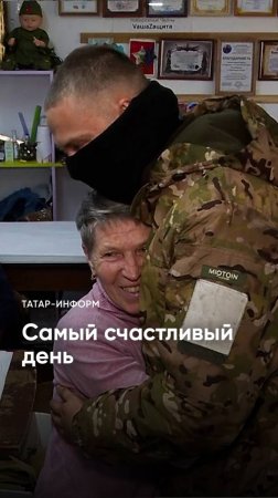 «Мама была в слезах»: боец СВО о звонке домой