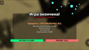 получил улучшенного титана тв мена!! в skib defense