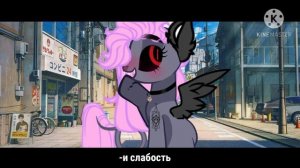 🍒[Пони Клип~Втюрилась~]🍒[PMV]🍒