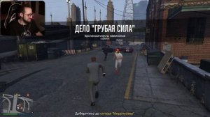 КУПИЛ ЗАВОД в ГТА 5 ОНЛАЙН! НОВОЕ ОГРАБЛЕНИЕ! ПОТРАТИЛ $30.000.000 на ОБНОВЛЕНИЕ В GTA 5 ONLINE