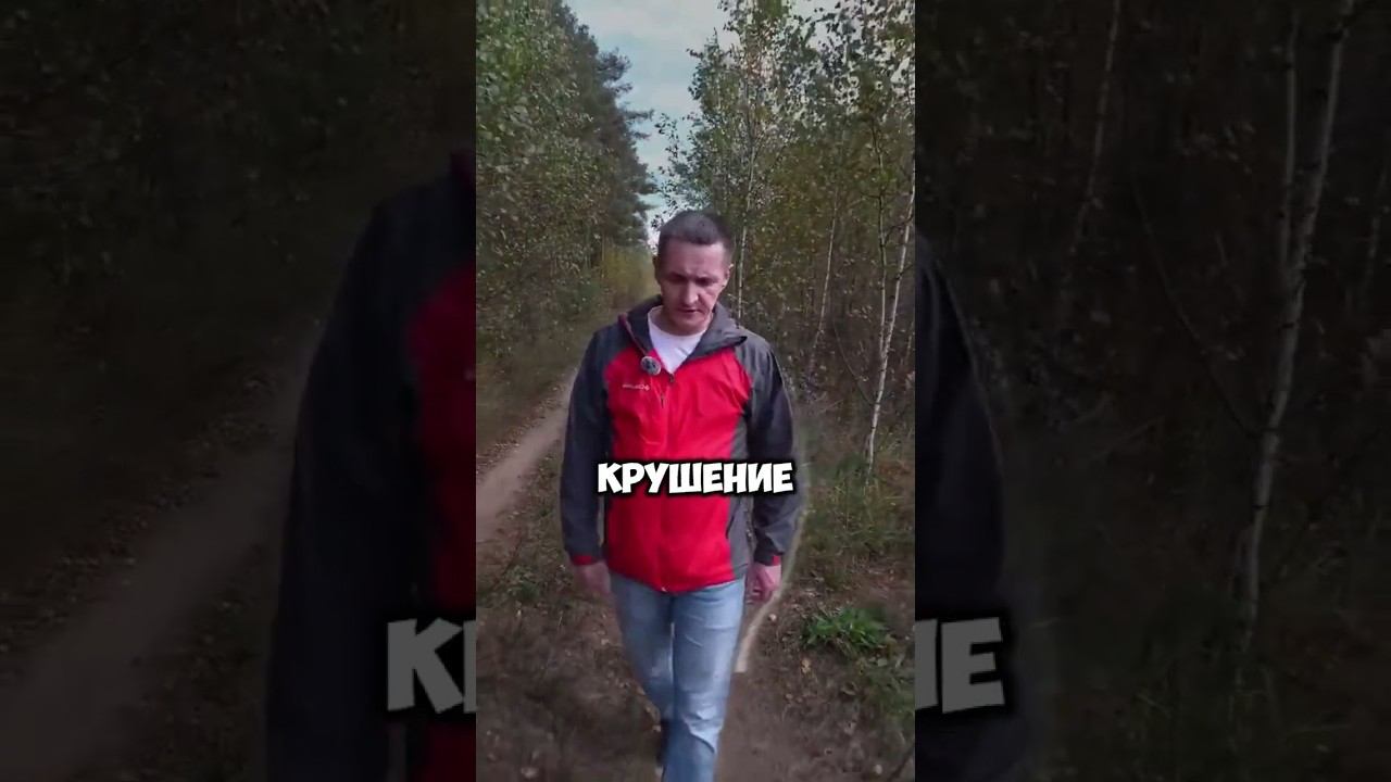 Поезд аврора, ЖД катастрофа, сход с рельс 15 вагонов @PROMETRO #shorts #ждкатастрофа #аврора