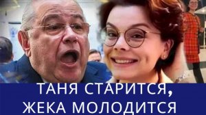 12 МЛН в месяц уходит на одежду Петросян уже переживает…