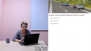 Билет 26. Экзаменационные билеты ПДД 2019. Категория АВМ.