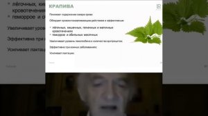 Защита сердца и сосудов. В.Дадали