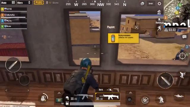 PUBG 1 Impala смотреть онлайн