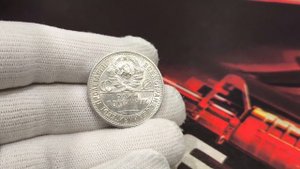 50 копеек 1925 пл