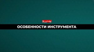 Обзор электрической цепной пилы Makita UC4041A