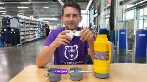 Обзор термоса: разобрали до дна!