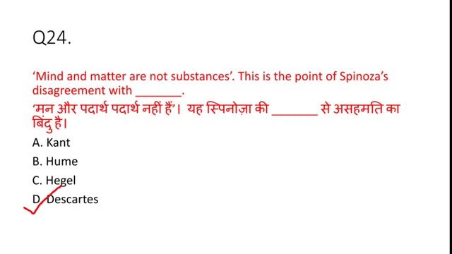 Complete Philosophy Mocktest in hindi || Top 50 MCQs with detail explanation | UGC NET JRF by Rahul смотреть онлайн