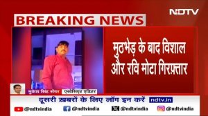 BREAKING NEWS: Nuh में Lawrence Bishnoi Gang के गुर्गों के साथ मुठभेड़, विशाल और रवि मोटा गिरफ़्तार