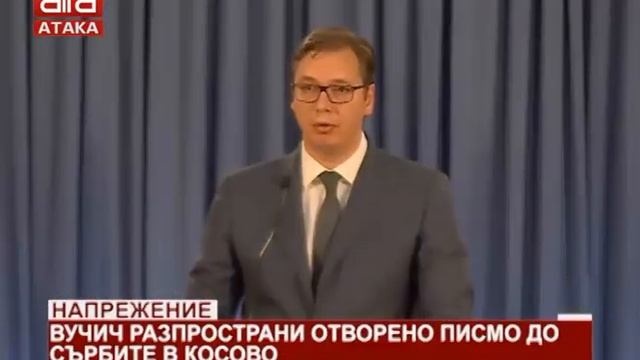 Напрежение. Вучич разпространи отворено писмо до сърбите в Косово /04.08.2018 г./ смотреть онлайн
