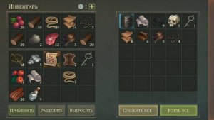 Grim soul. Подземное капище)