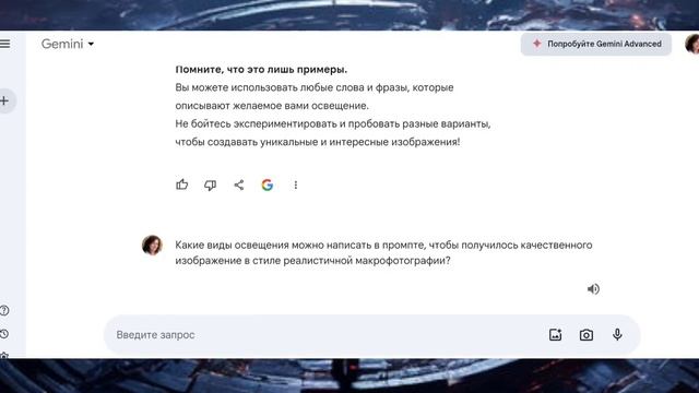 Бесплатный мини-курс "Как писать промпты для генерации картинок". Часть 2.