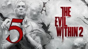 Прохождение The Evil Within 2 #5 В плену у призрака