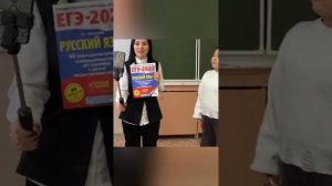 Один день с...