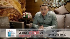 Как выводят из запоя звезд_ Опыт знакомых Кирилла Андреева