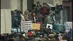 год 1990 ХРОНИКА СССР