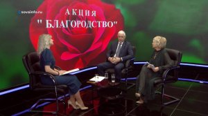 Ирина Цветкова и Алексей Бородин - о лауреатах акции "Благородство"